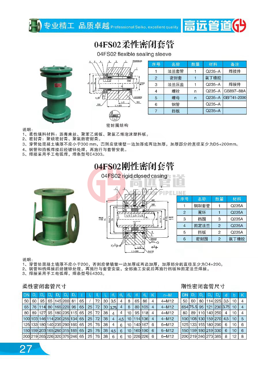 1647526479761585.jpg 微信图片_20220317210955.jpg